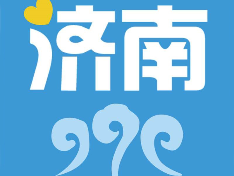 愛濟南|在社區中找到不曾發(fā)現的美好(hǎo)