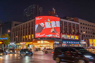 華途傳媒|脆脆鲨點亮濟南齊魯國(guó)際大廈LED大屏